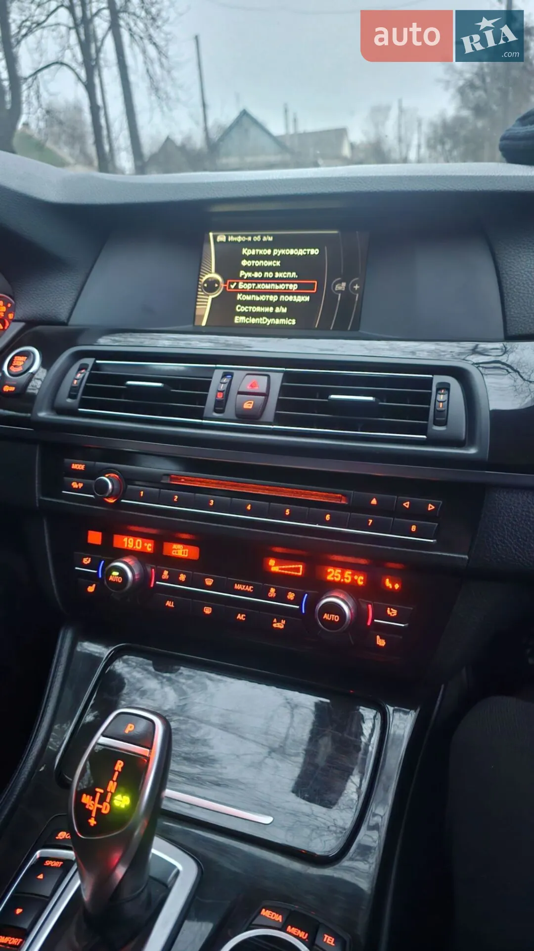 2013 BMW 5er - мініатюра 13