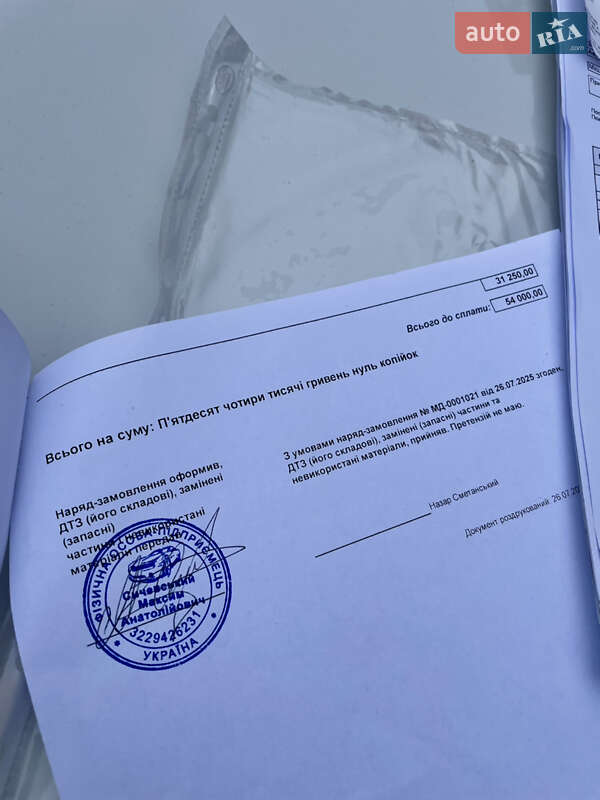 Седан BMW 5 Series 2014 в Виннице