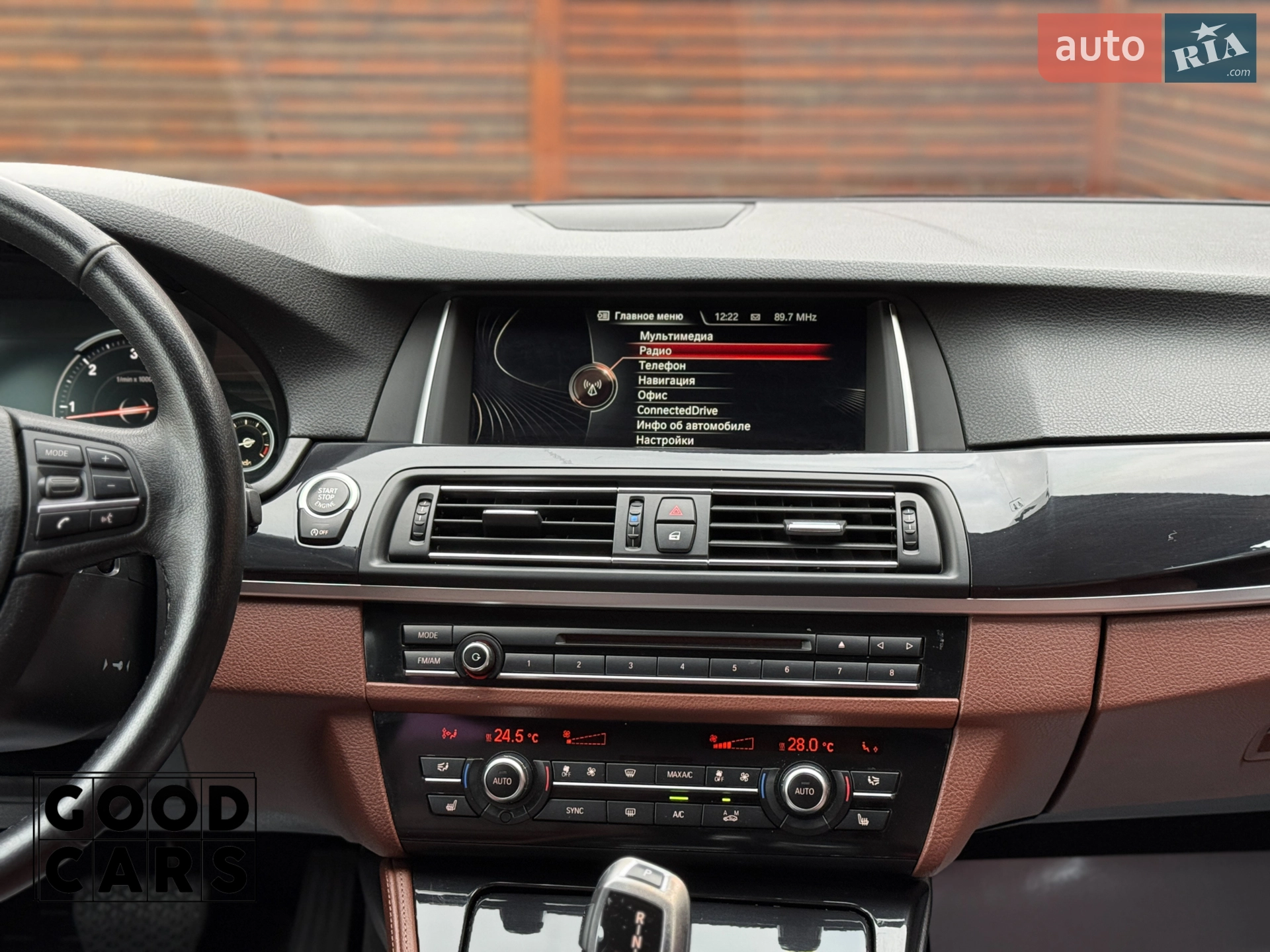 2015 BMW 5er - мініатюра 29