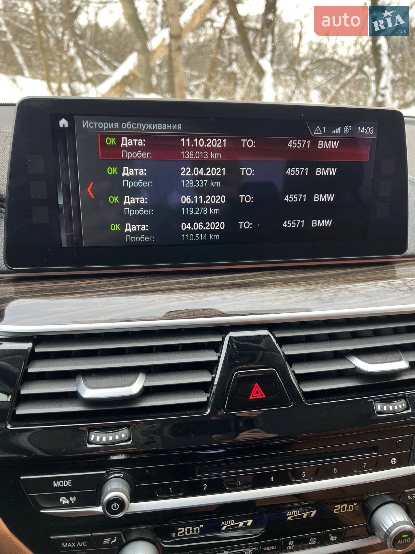 2017 BMW 5er - мініатюра 28