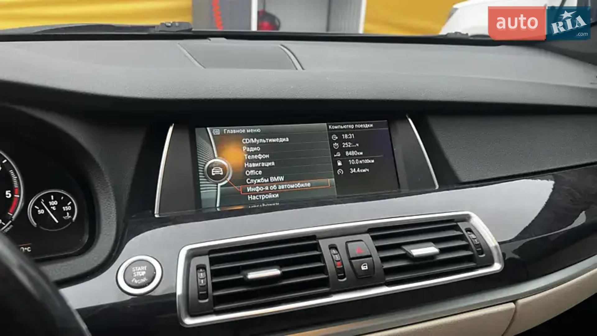 2010 BMW 5er - мініатюра 13