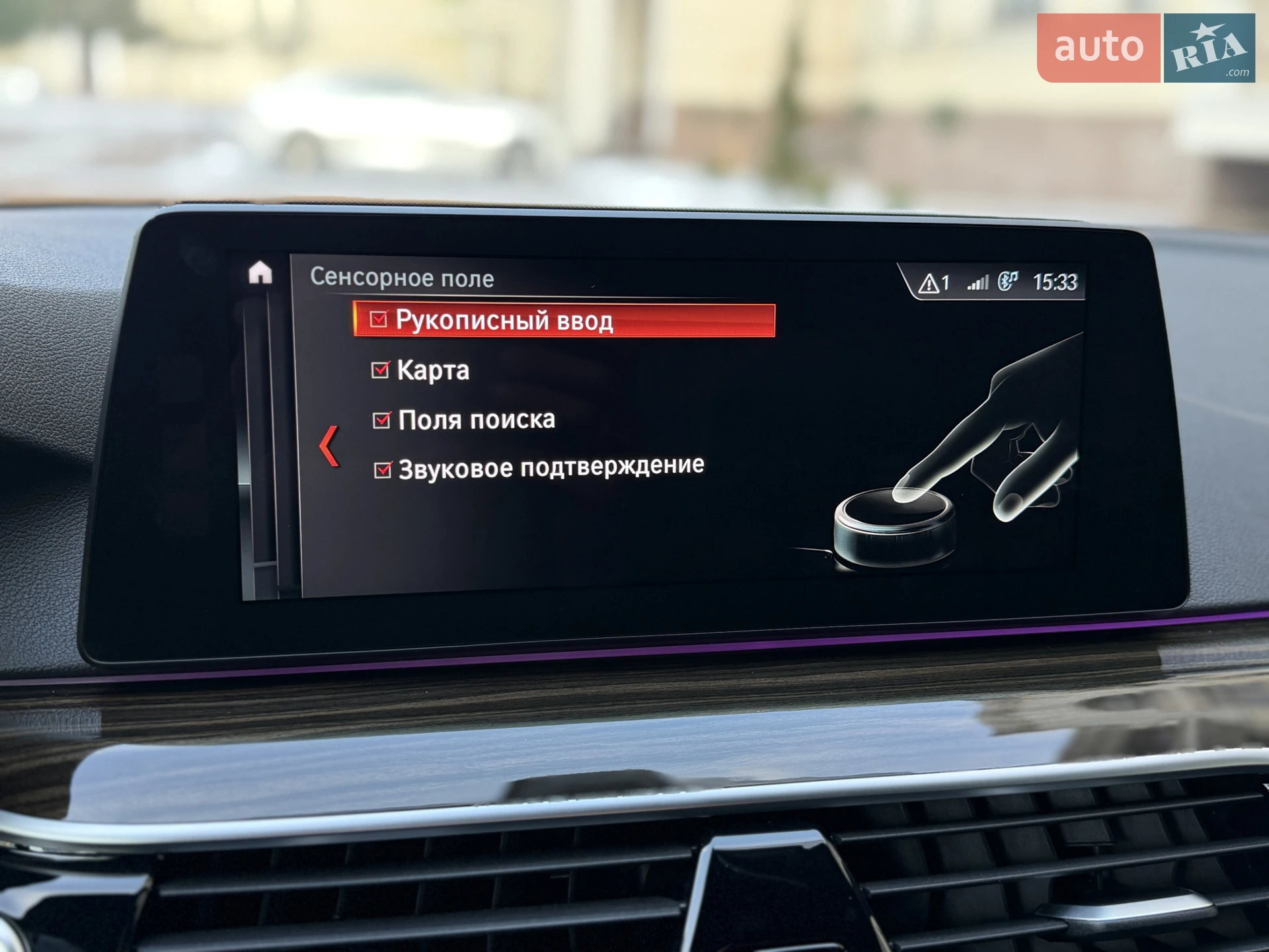 2017 BMW 5er - мініатюра 46