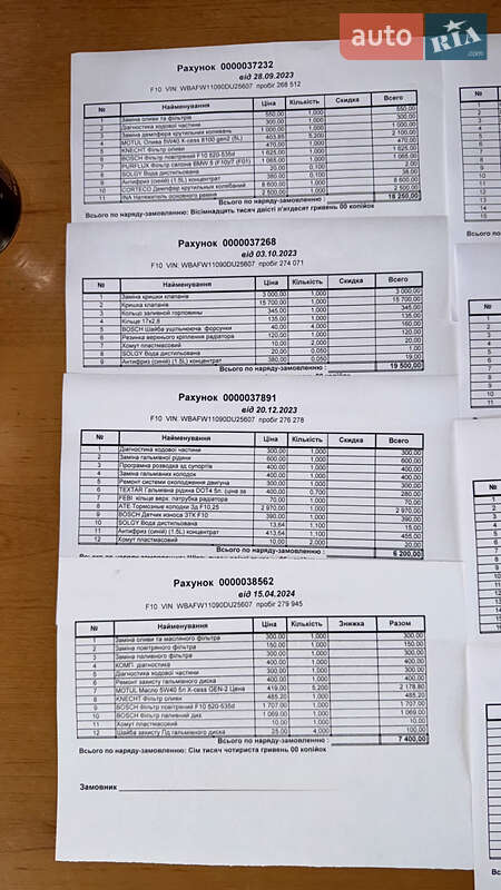 Седан BMW 5 Series 2011 в Черновцах