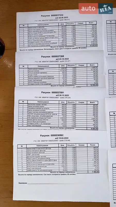 Седан BMW 5 Series 2011 в Черновцах документ