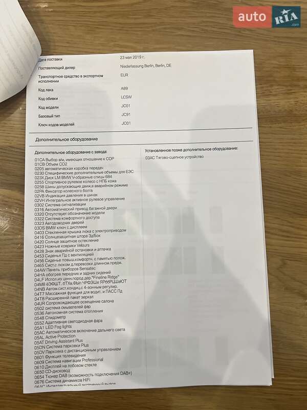 Седан BMW 5 Series 2019 в Ровно