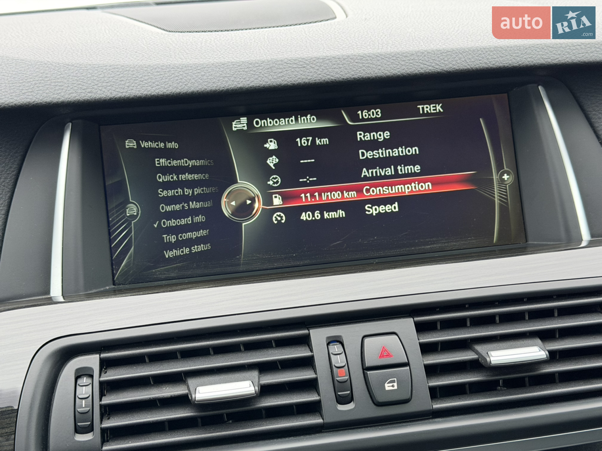 2014 BMW 5er - мініатюра 65