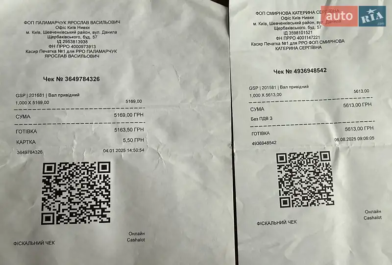 Седан BMW 5 Series 2013 в Киеве документ 9 фото Седан BMW 5 Series 2013 в Киеве документ