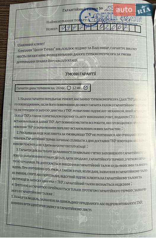 Седан BMW 5 Series 2013 в Киеве фото 53 Седан BMW 5 Series 2013 в Киеве