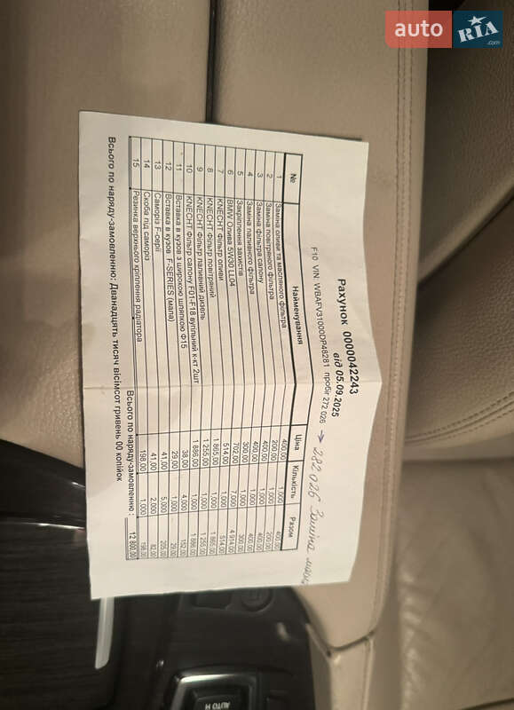 Седан BMW 5 Series 2011 в Хотине