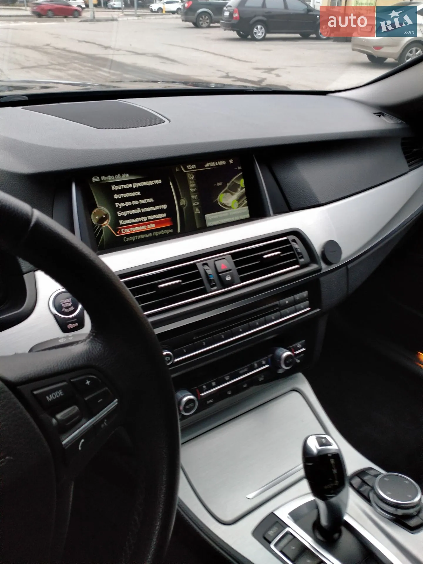 2014 BMW 5er - мініатюра 8