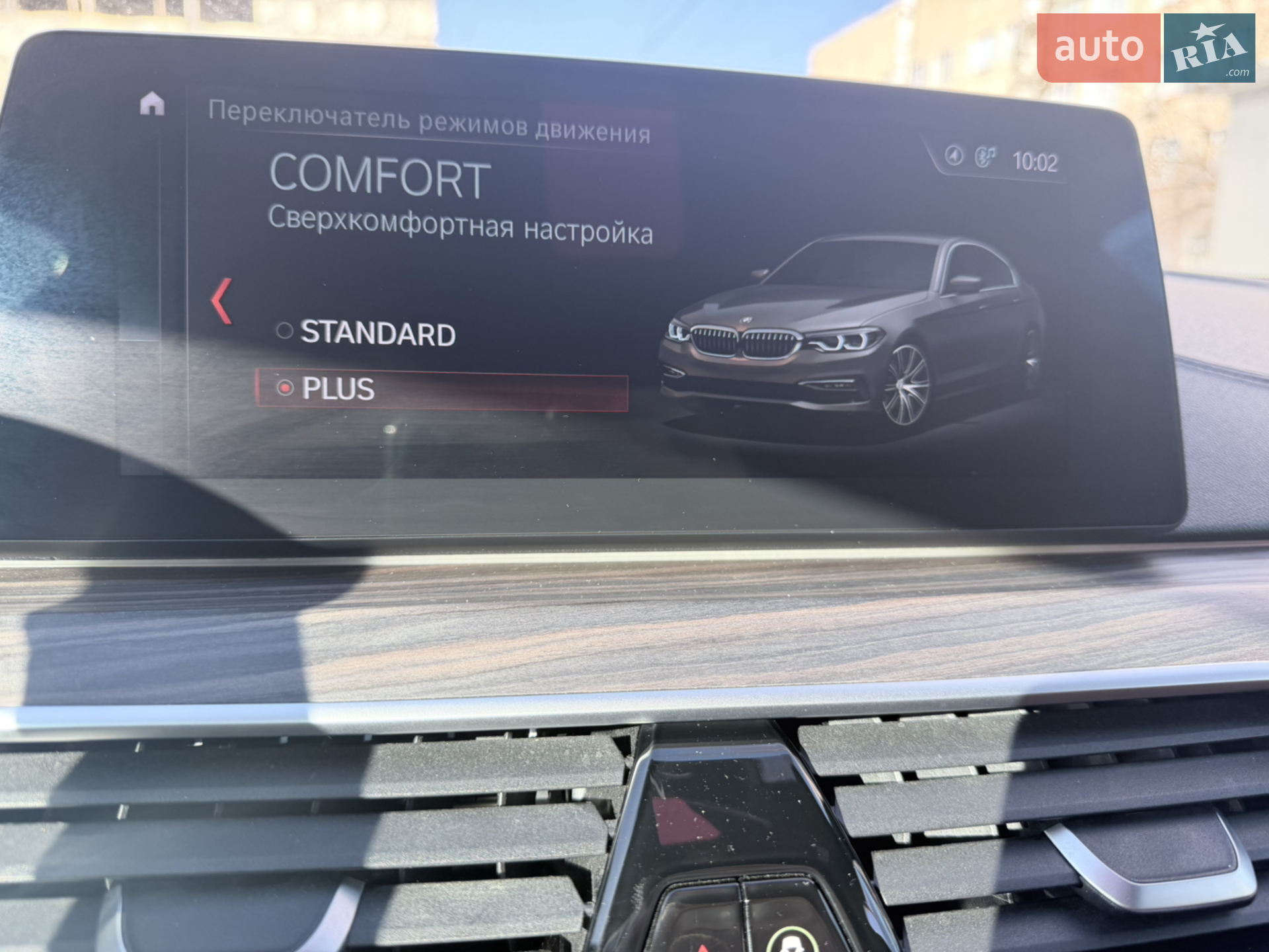2017 BMW 5er - мініатюра 15