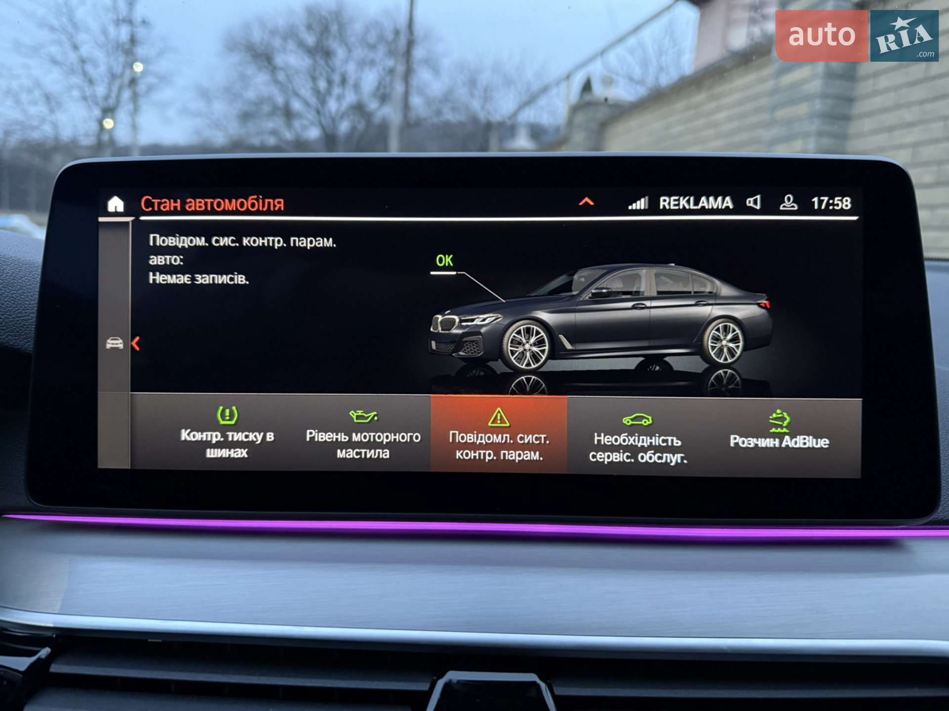 2020 BMW 5er - мініатюра 43