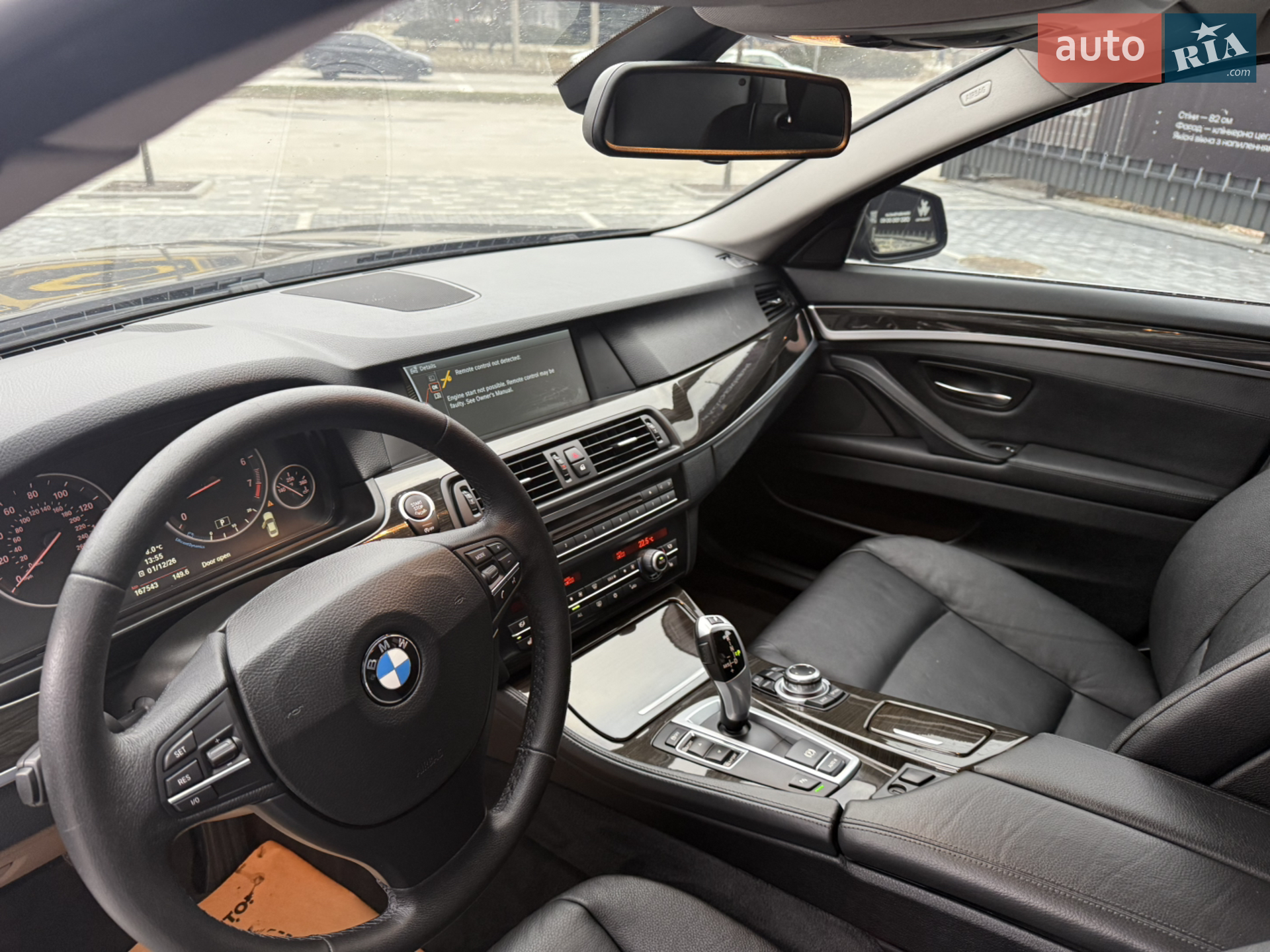 2013 BMW 5er - мініатюра 34