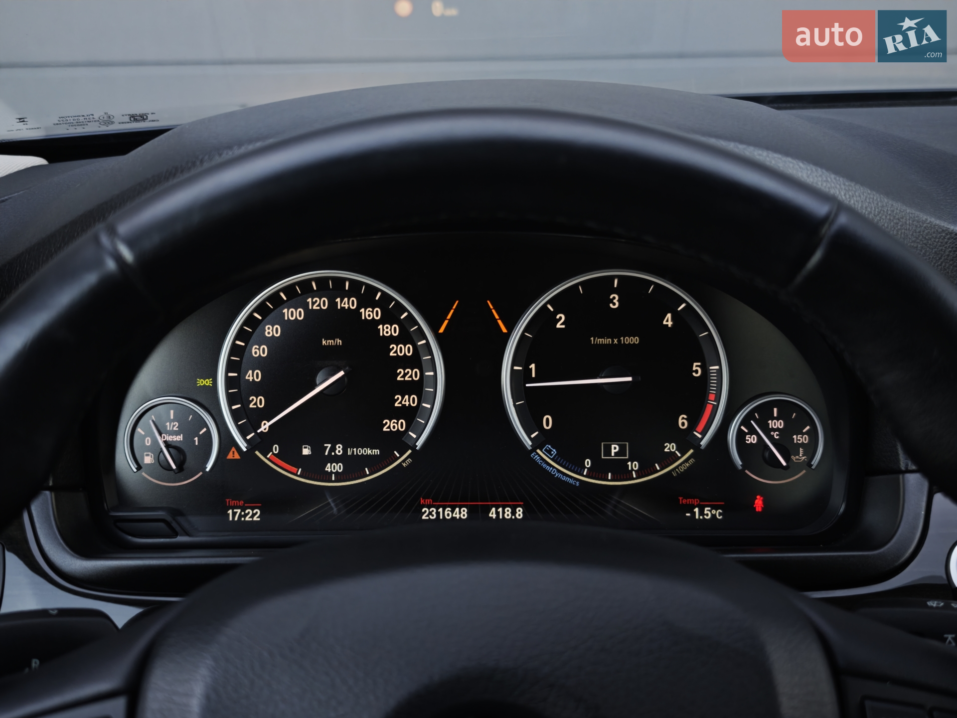 2016 BMW 5er - мініатюра 39