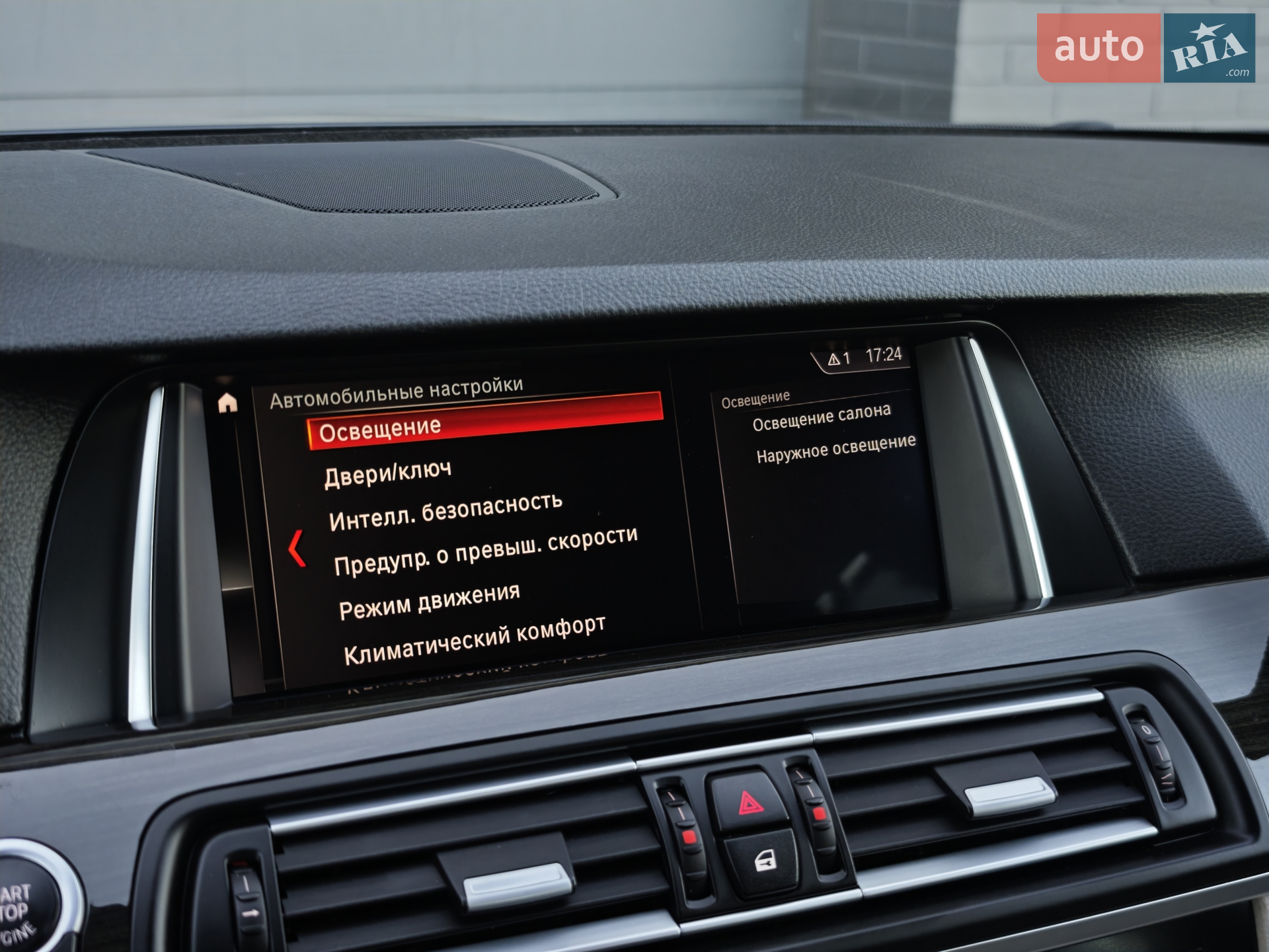 2016 BMW 5er - мініатюра 76