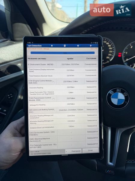 Универсал BMW 5 Series 2013 в Виннице