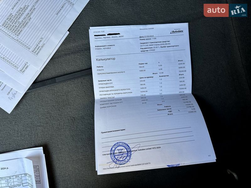 Седан BMW 5 Series 2002 в Черновцах