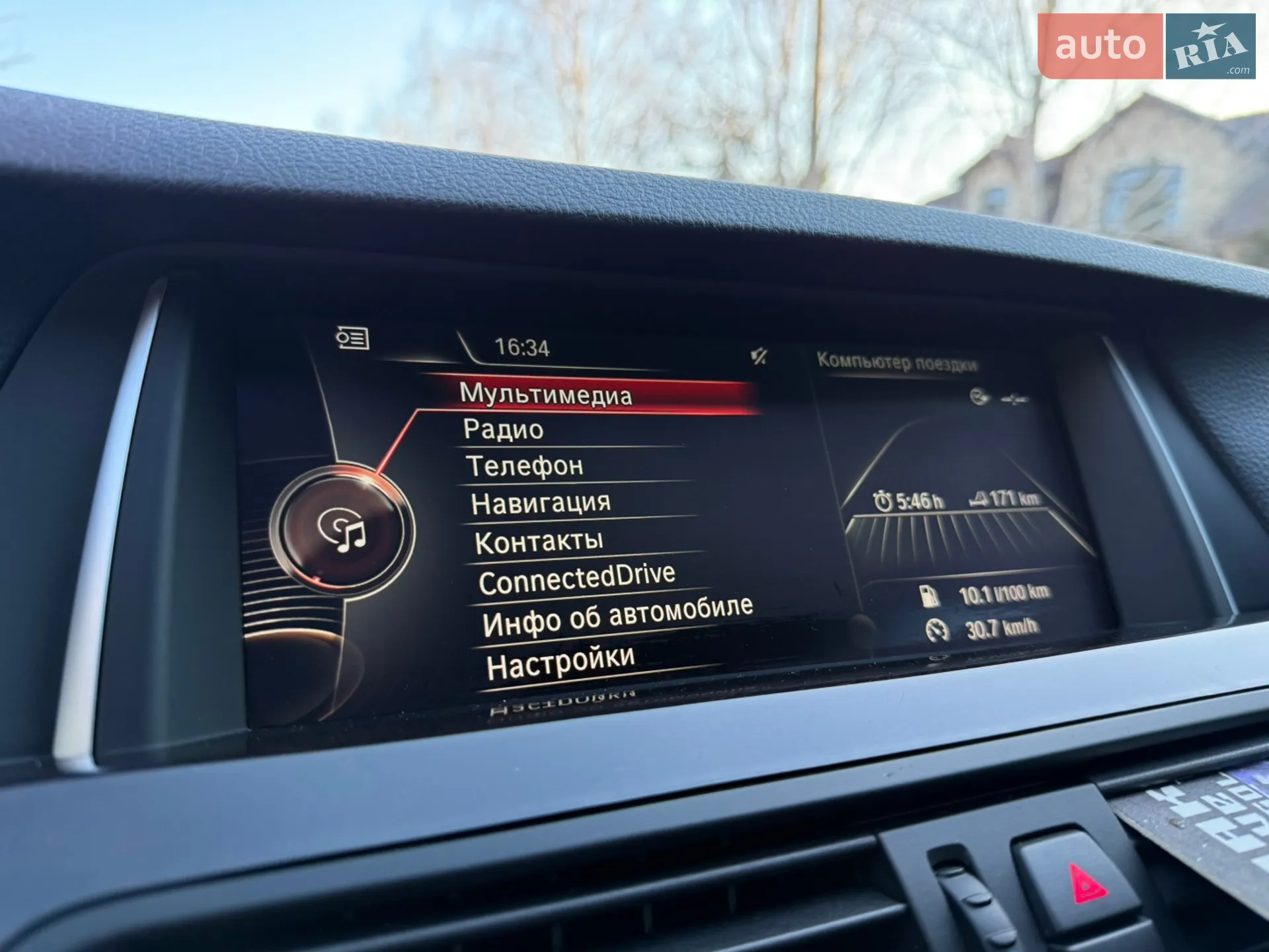 2015 BMW 5er - мініатюра 85