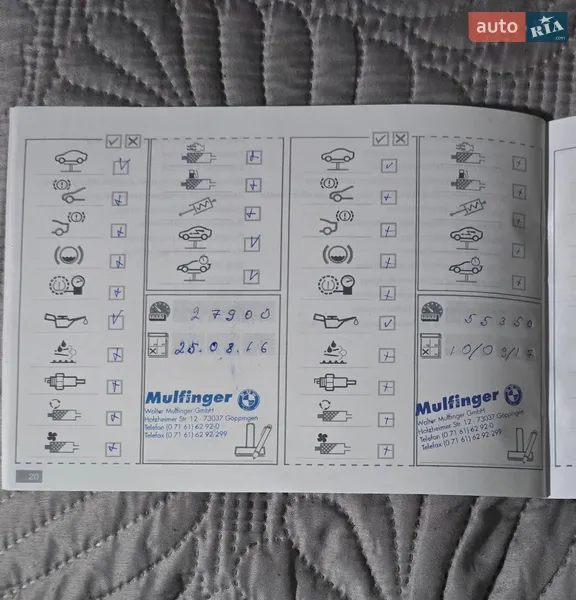 Універсал BMW 5 Series 2015 в Києві документ