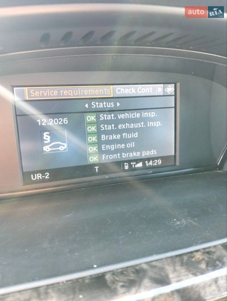 Универсал BMW 5 Series 2008 в Луцке