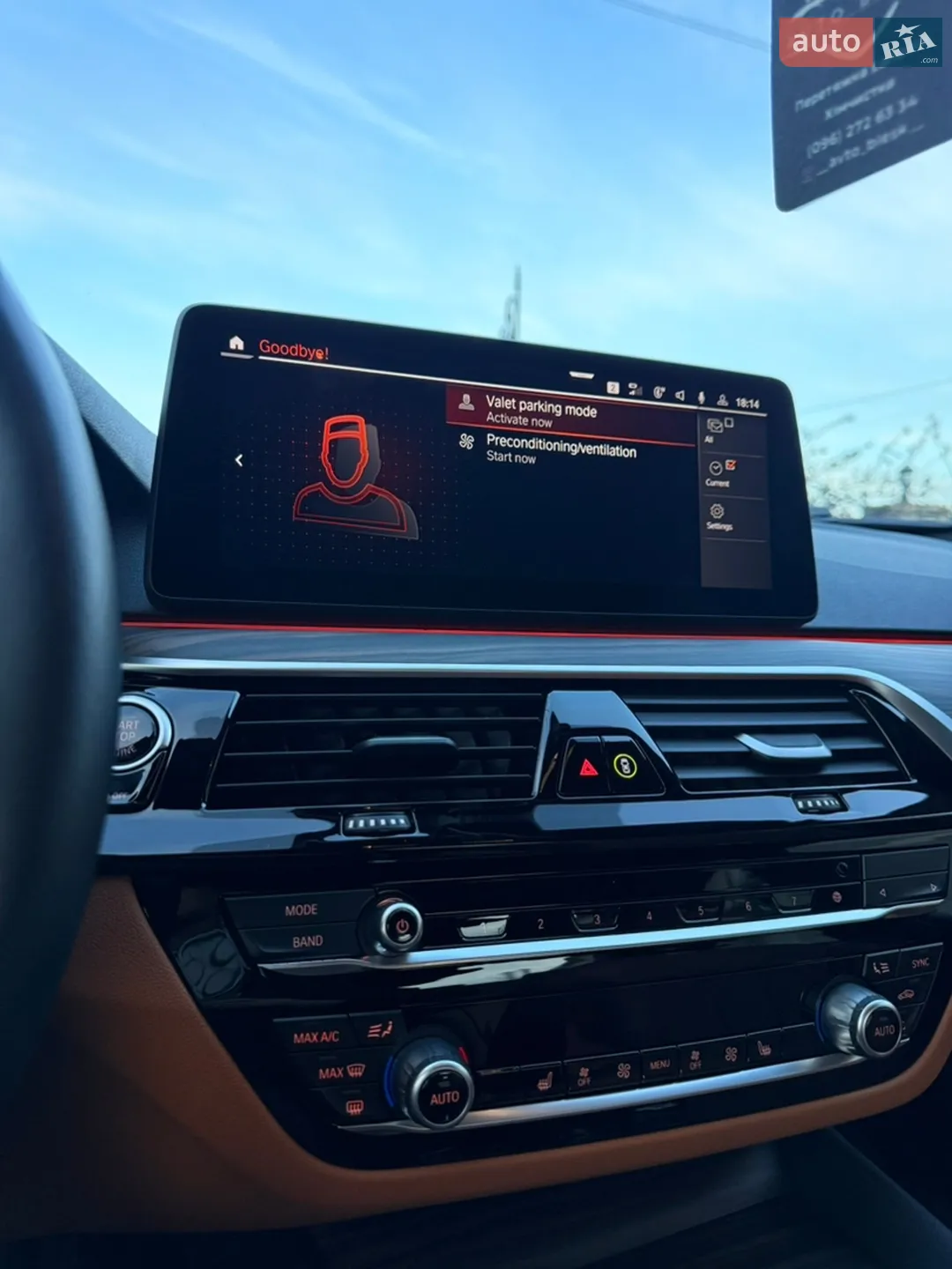 2023 BMW 5er - мініатюра 8