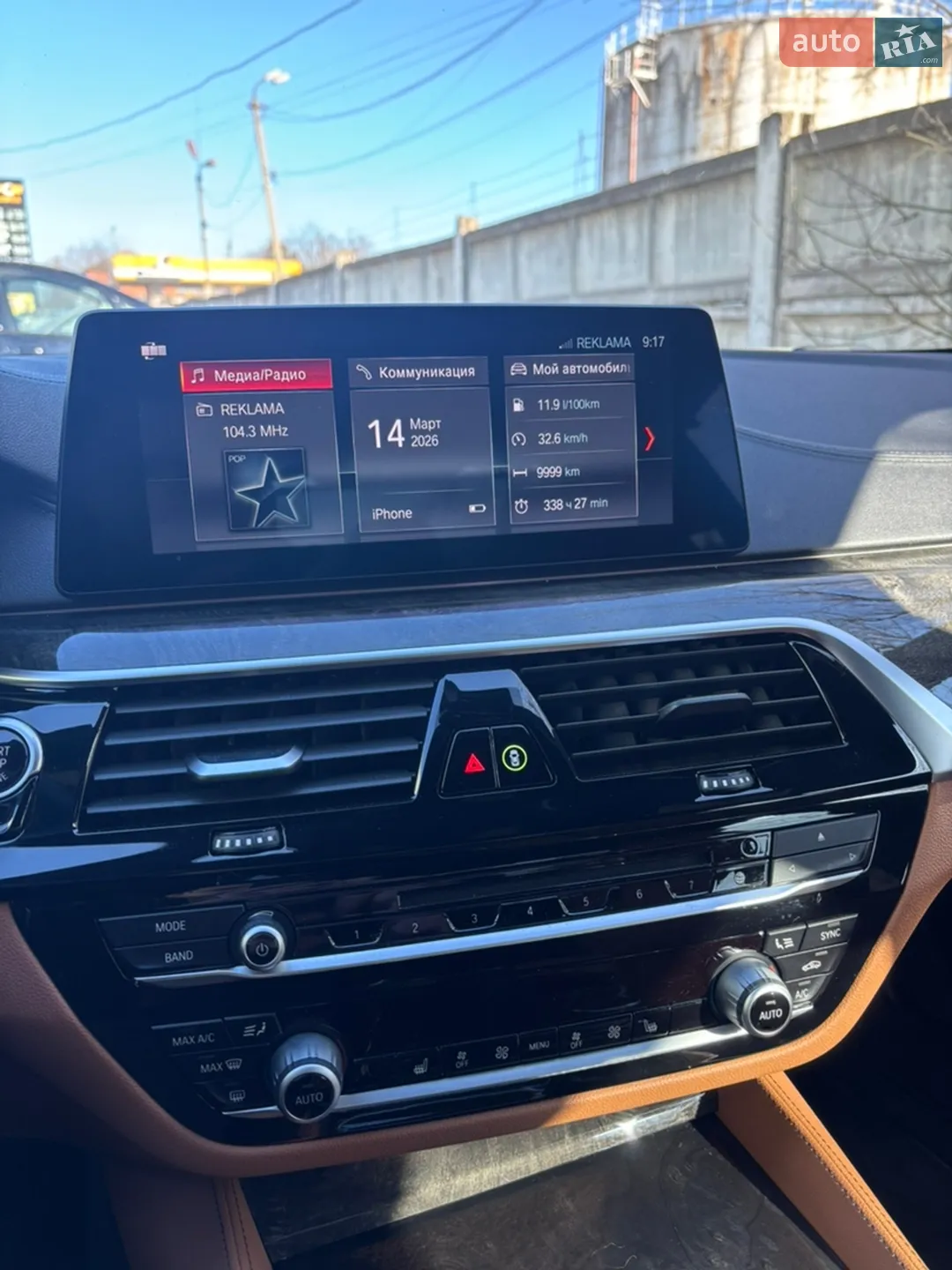 2019 BMW 5er - мініатюра 13