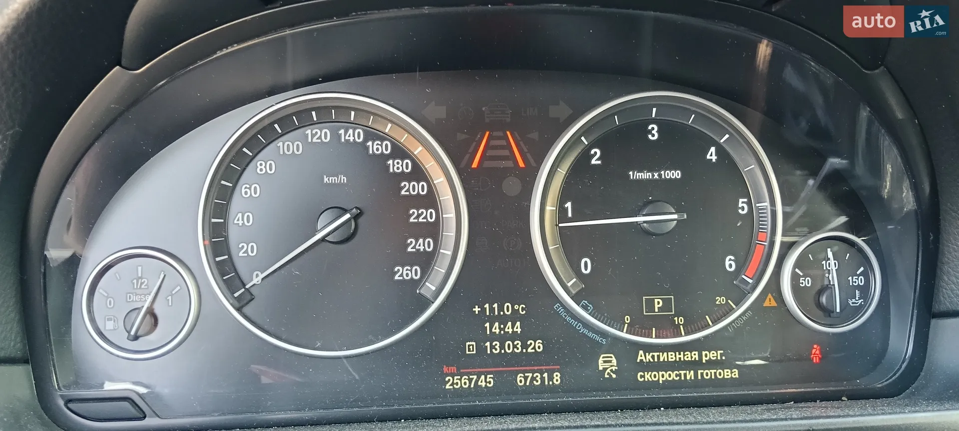 2013 BMW 5er - мініатюра 22