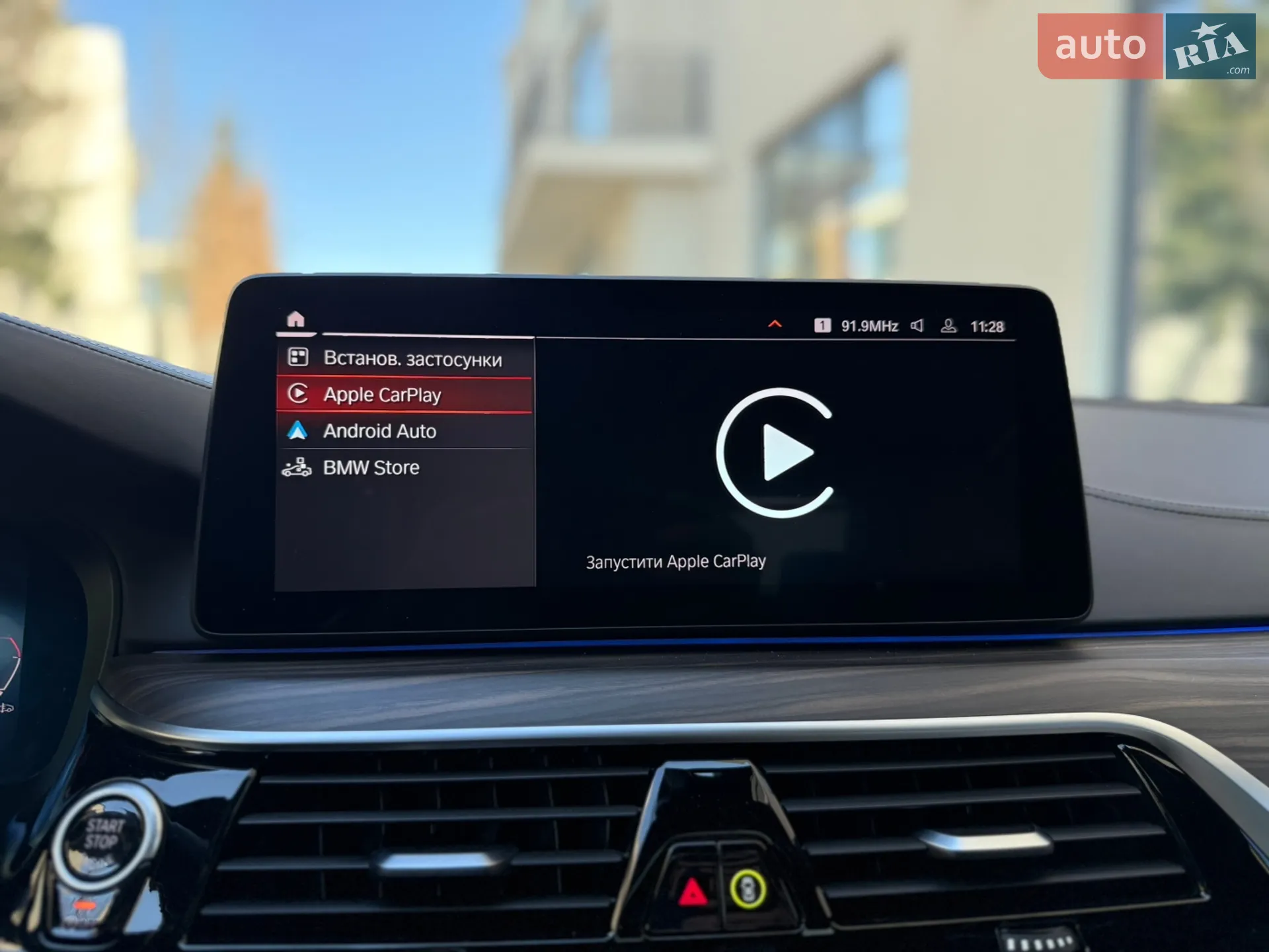 2020 BMW 5er - мініатюра 77