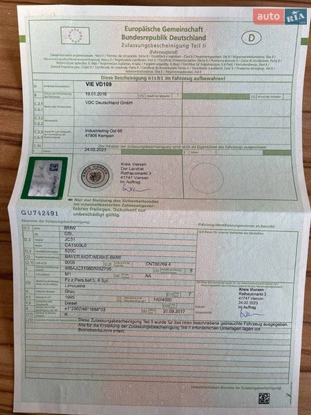 Седан BMW 5 Series 2017 в Львові