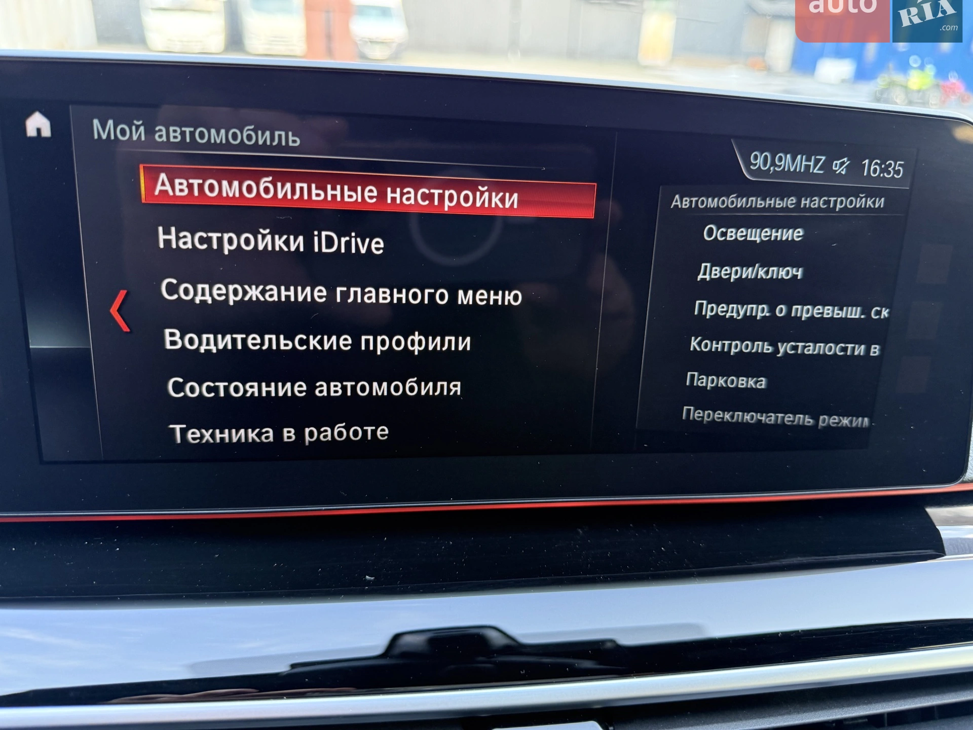 2017 BMW 5er - мініатюра 65