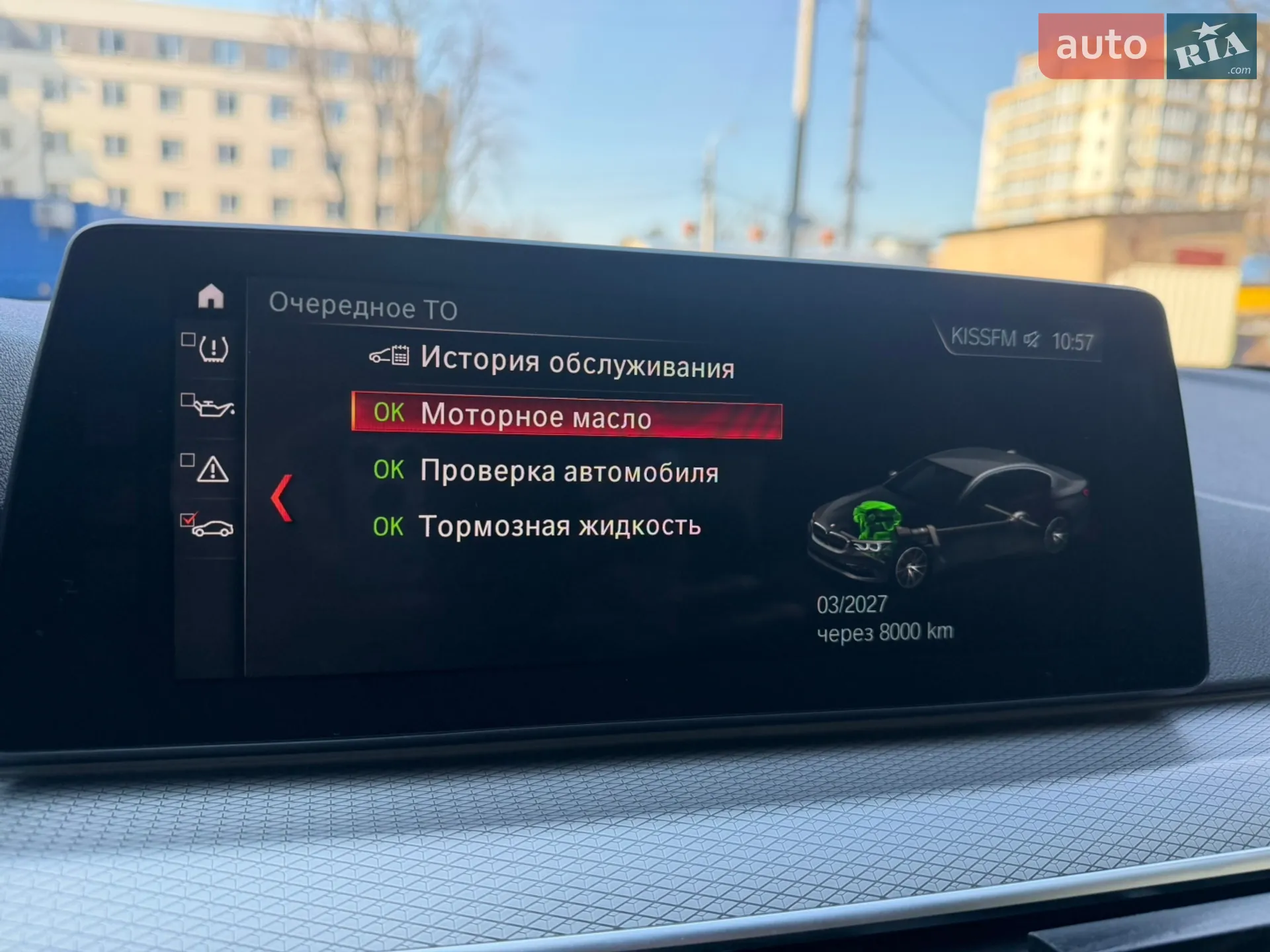 2017 BMW 5er - мініатюра 17