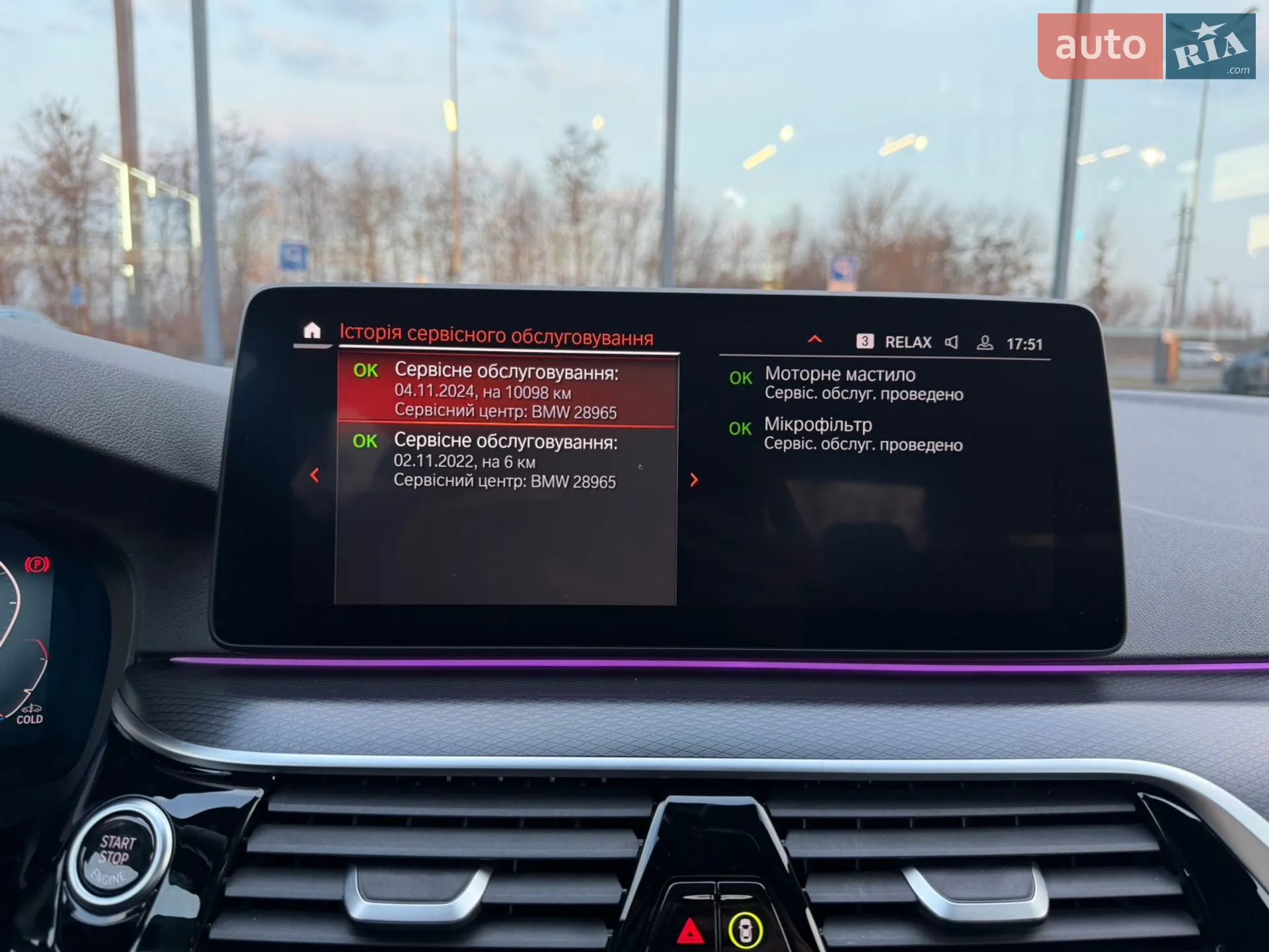 2022 BMW 5er - мініатюра 138