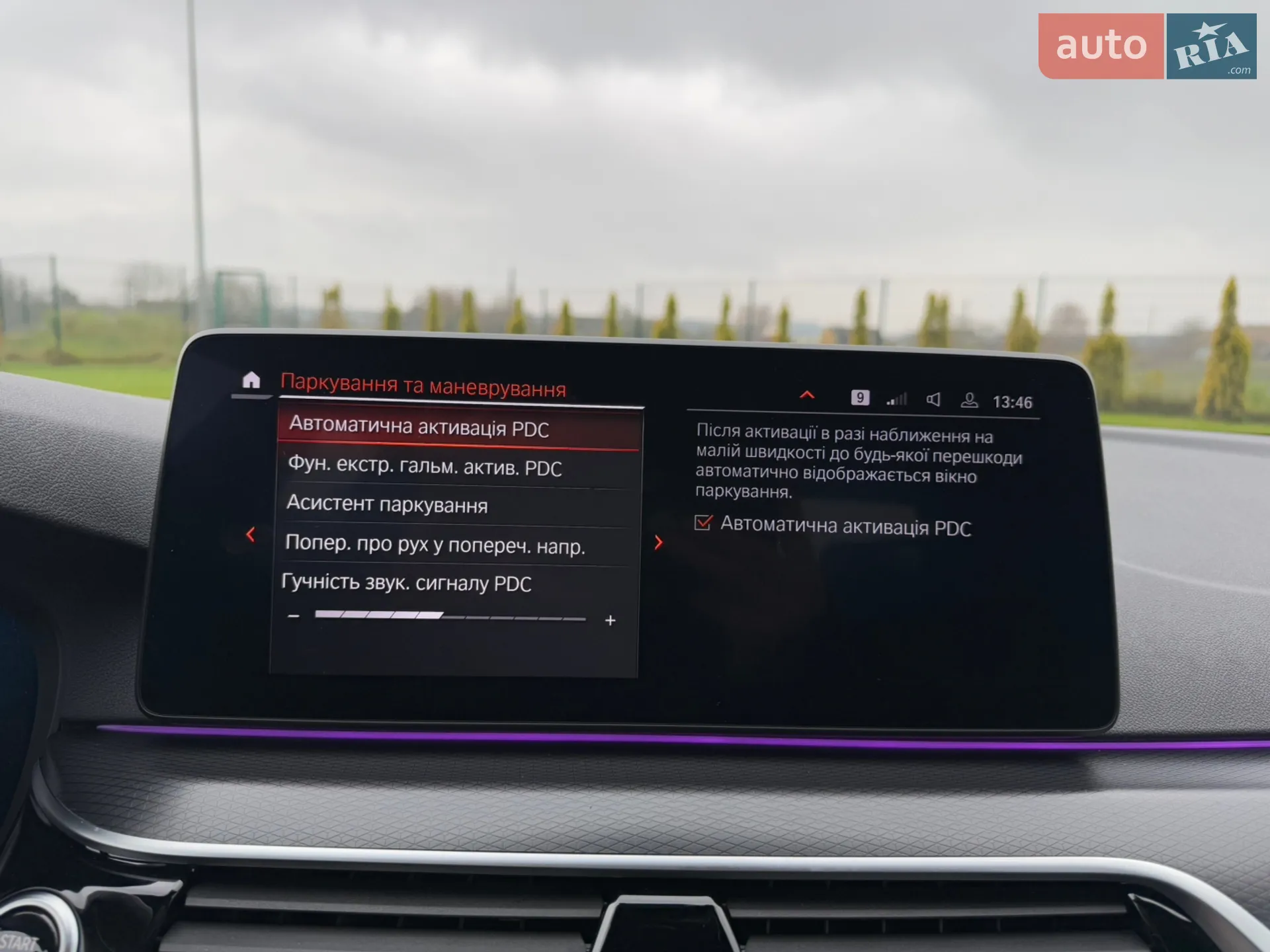 2022 BMW 5er - мініатюра 147