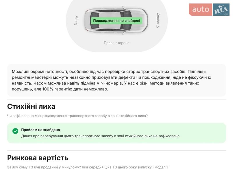 Седан BMW 5 Series 2017 в Чемеровцах