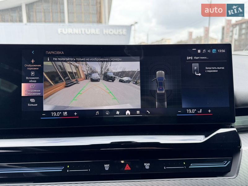 Седан BMW 5 Series 2023 в Киеве