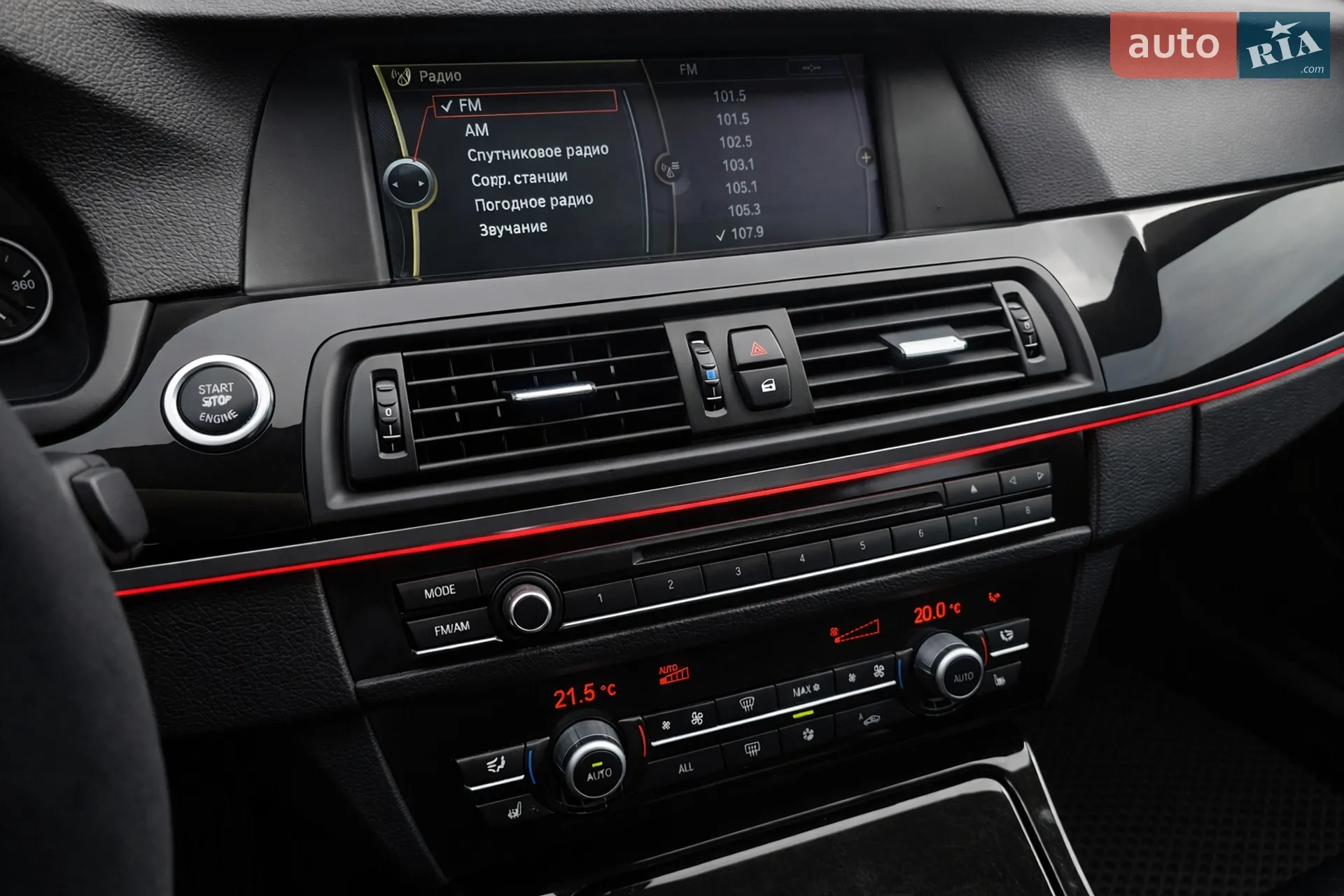 2011 BMW 5er - мініатюра 29