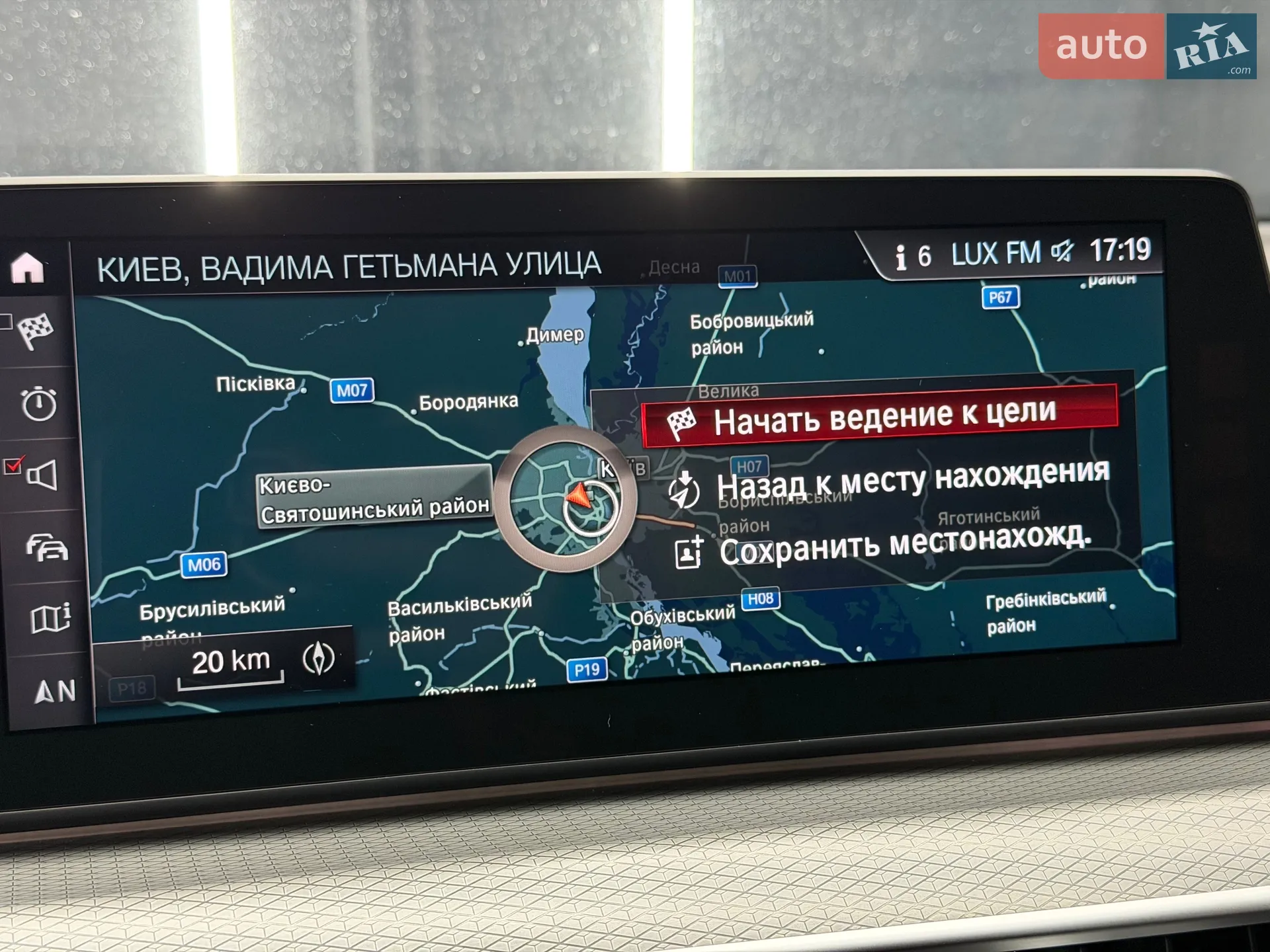 2017 BMW 5er - мініатюра 51