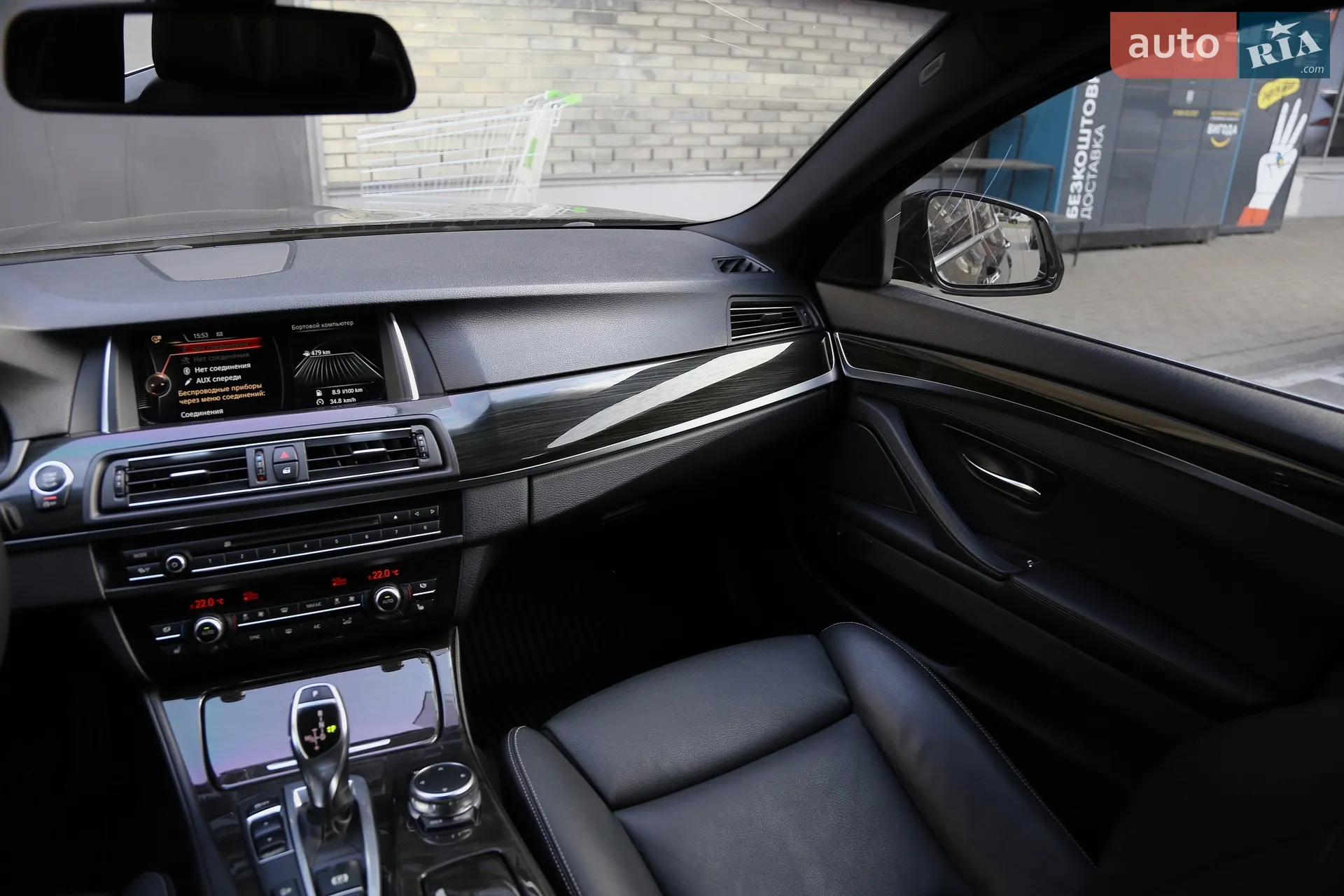 2016 BMW 5er - мініатюра 15