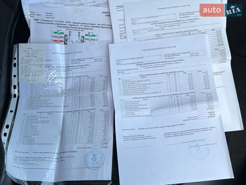 Седан BMW 5 Series 2013 в Киеве