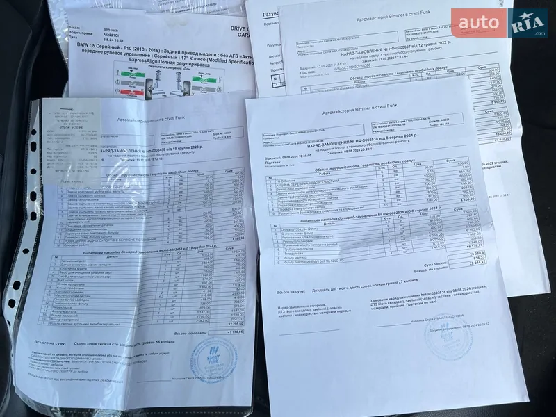 Седан BMW 5 Series 2013 в Киеве документ