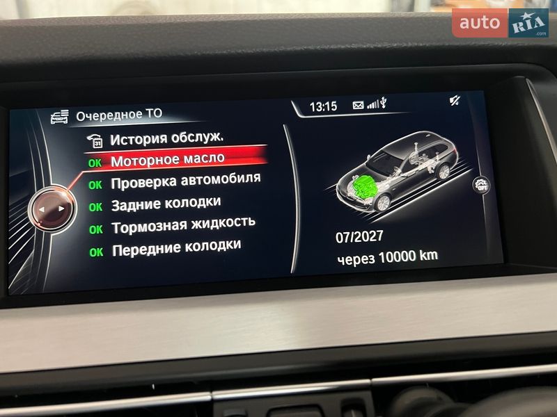 Універсал BMW 5 Series 2016 в Харкові