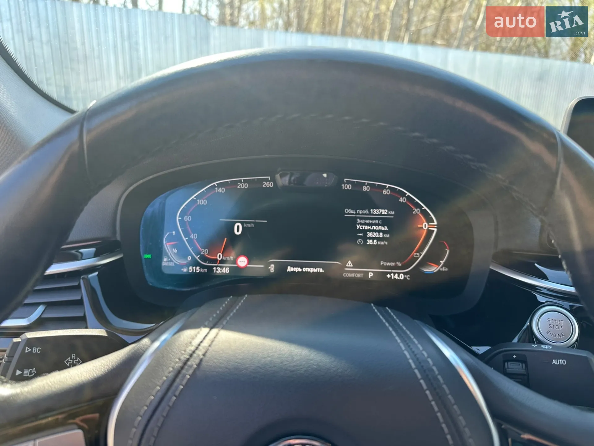 2020 BMW 5er - мініатюра 54