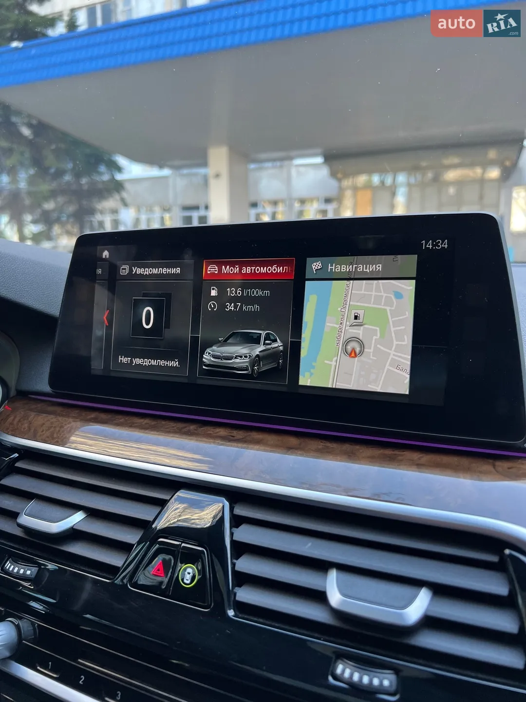 2017 BMW 5er - мініатюра 36