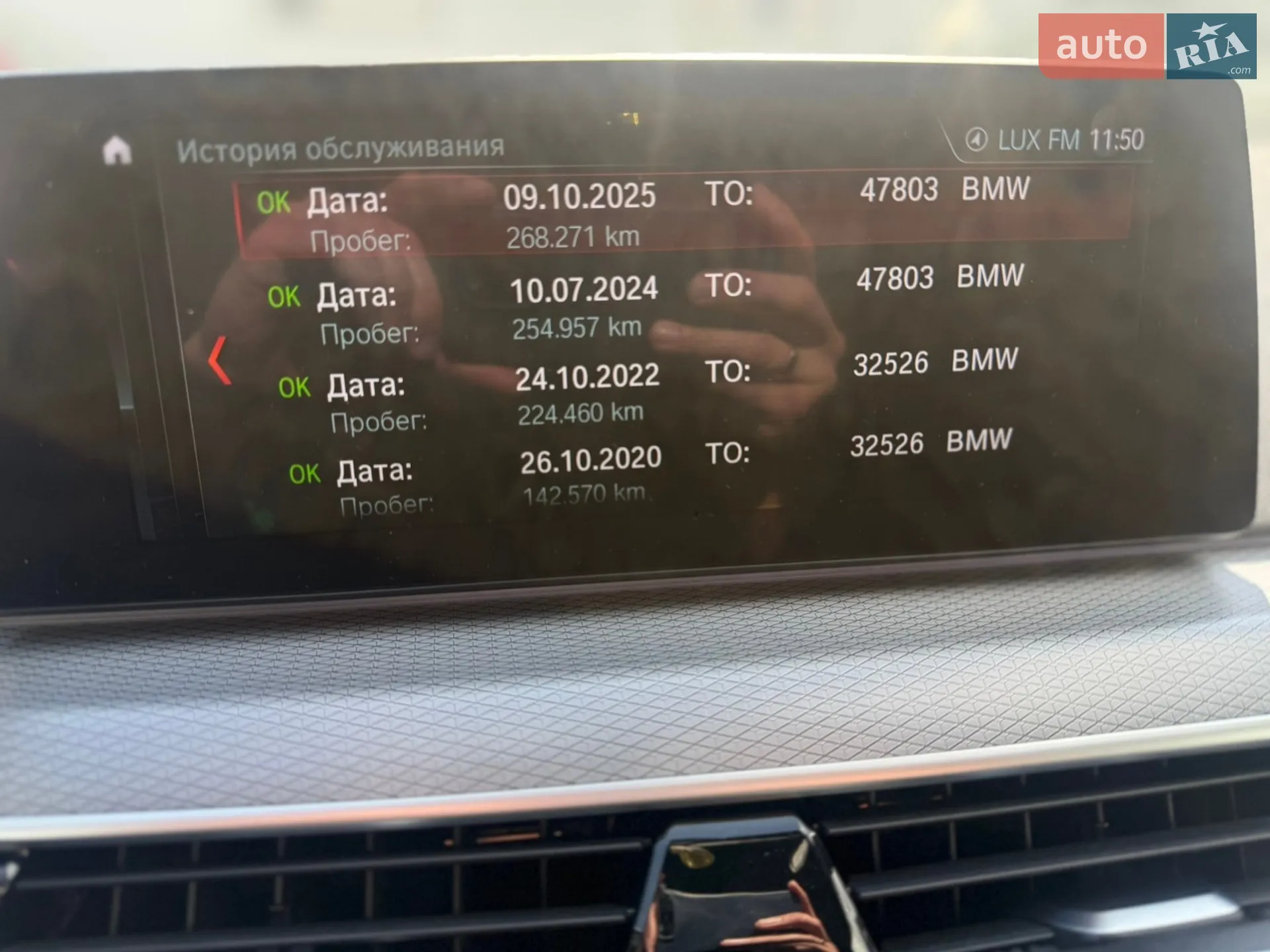 2017 BMW 5er - мініатюра 24