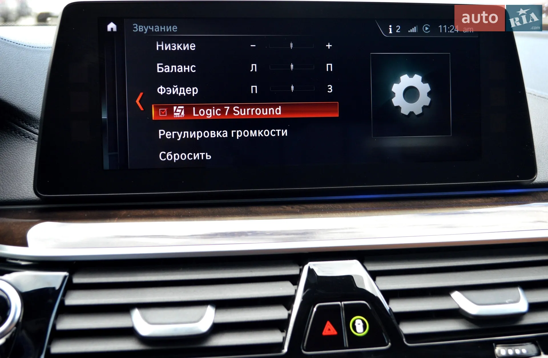2017 BMW 5er - мініатюра 48