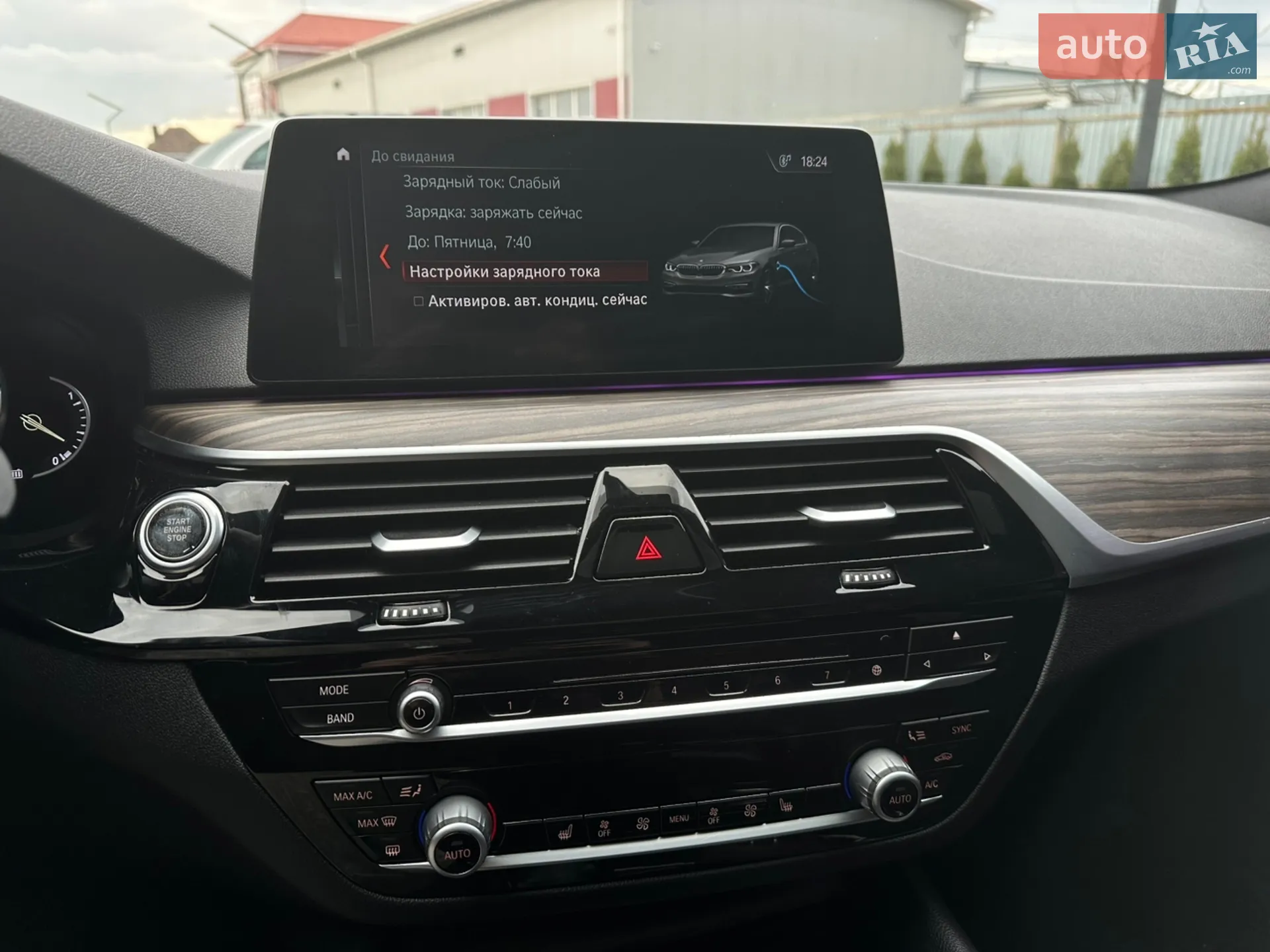 2018 BMW 5er - мініатюра 17
