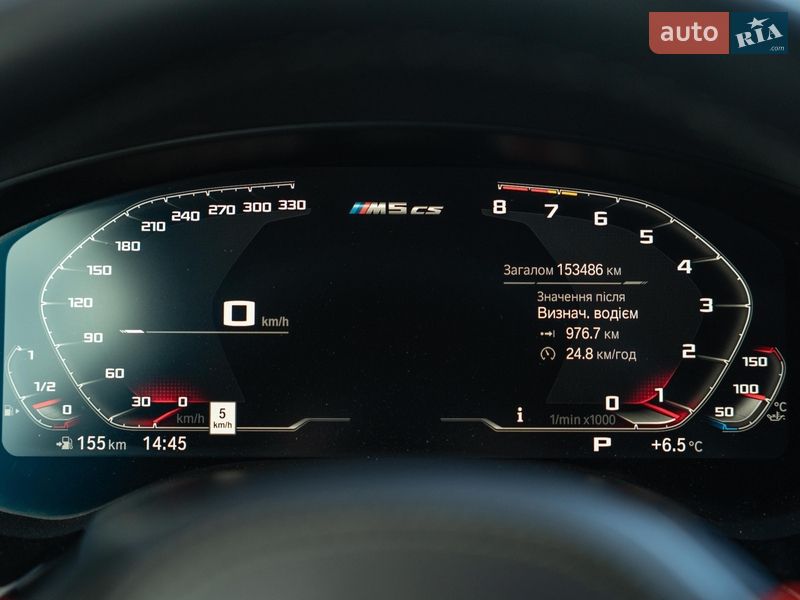 Седан BMW 5 Series 2017 в Чернівцях