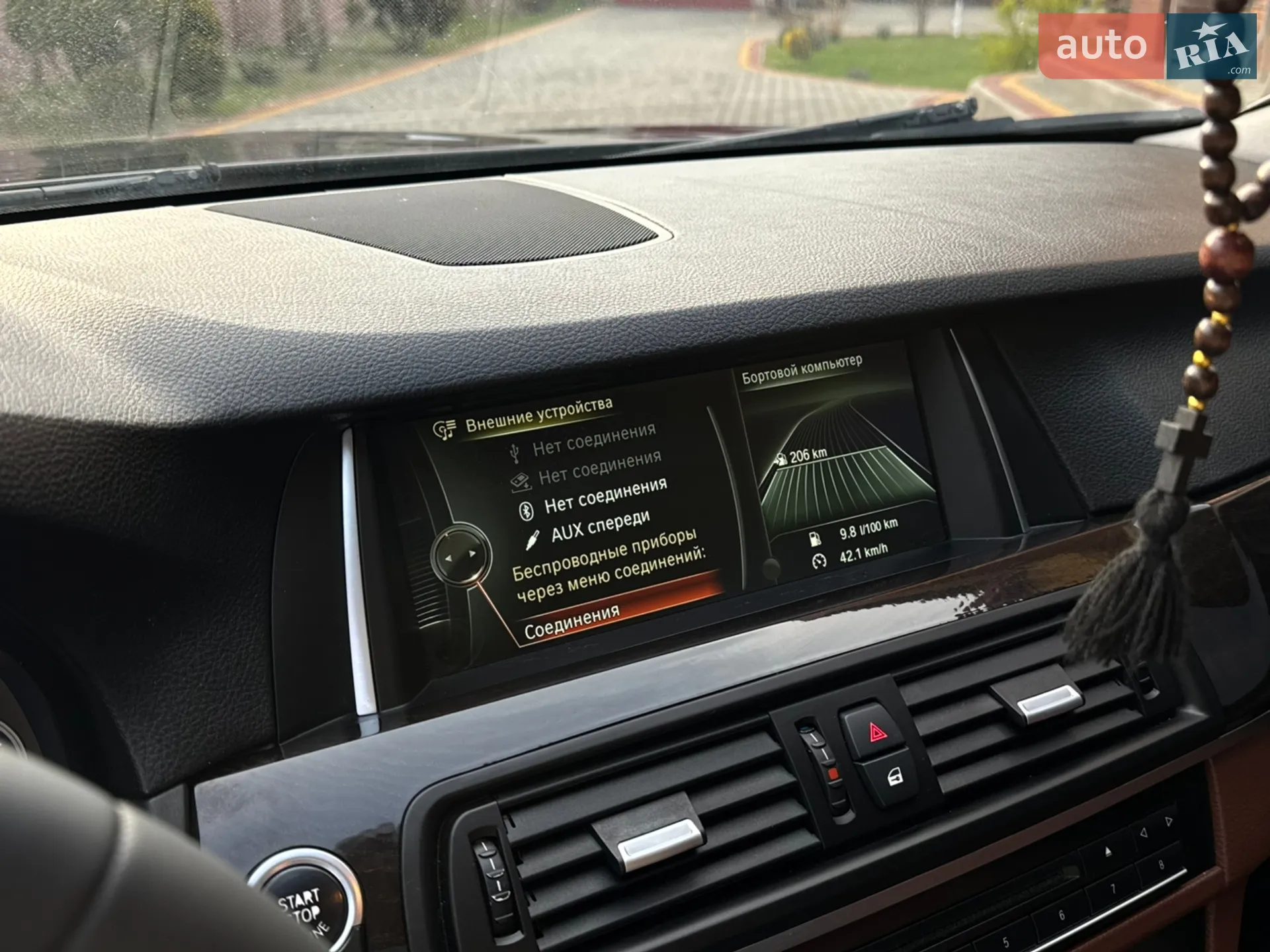 2014 BMW 5er - мініатюра 40