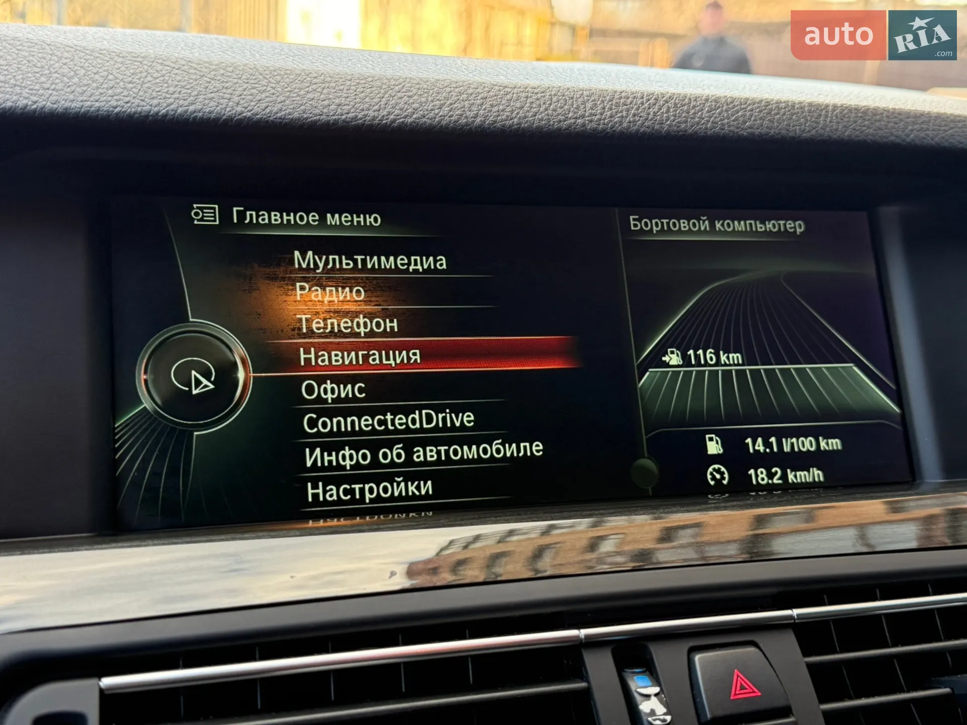 2013 BMW 5er - мініатюра 30