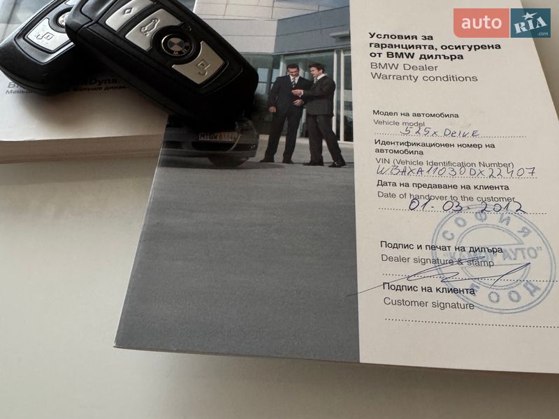 Седан BMW 5 Series 2012 в Кривому Розі